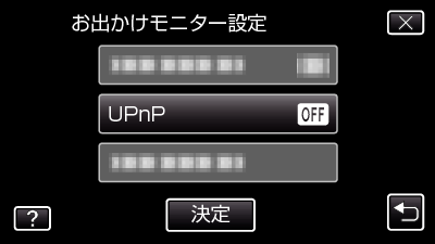 C2-WiFi_OUT MONITORING UPnP